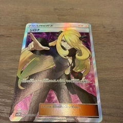 ポケモンカード引退品②の画像