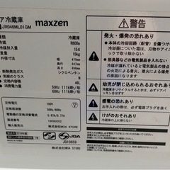 冷蔵庫 2019年の画像