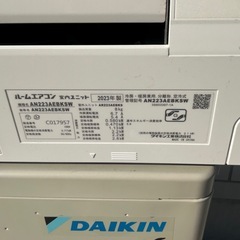 2023年製！ ダイキン 6畳用　ルームエアコン の画像