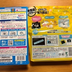 「お風呂の排水口」と「ぱくぱく炭」の画像