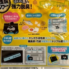 「お風呂の排水口」と「ぱくぱく炭」の画像