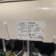 TOSHIBA WASHLET の画像