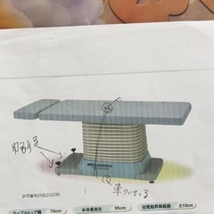 昇降式診療ベッド の画像