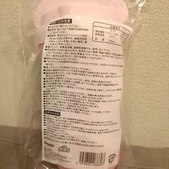 【11月9日取引３００円引き】一番くじ　サンリオ　マイメロタンブラーの画像