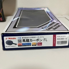 【廃盤ラケット】馬龍カーボンFLの画像