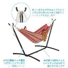 ハンモックの画像