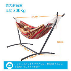 ハンモックの画像