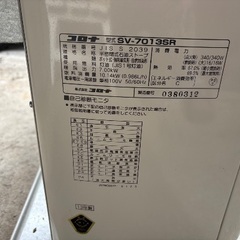 コロナ煙突ストーブの画像