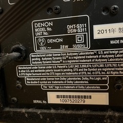 DENON DHT—S311 ホームシアター　スピーカーセットの画像