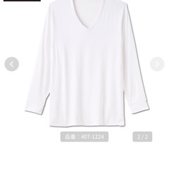 【お話し中】新品未使用品　しまむら　 FIBER HEAT モイスト インナー（長袖V首）の画像