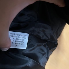 GATTEEN ブラック ダウンジャケット　レディース　XLの画像