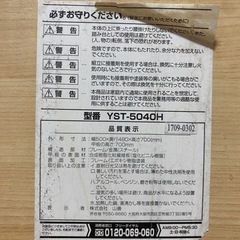 折り畳み机の画像