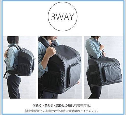 airbuggyペットキャリーバッグワイド
