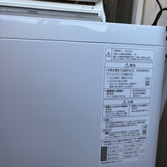 【2023年製】8kg 洗濯機 Panasonicの画像