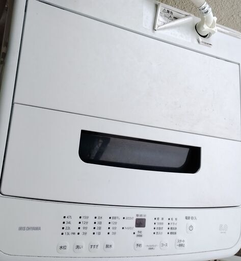 【最終日！！】【2点セット割】アイリスオーヤマ 洗濯機＆冷蔵庫 16,000円（動作良好