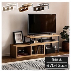 テレビ台　11/24までの画像