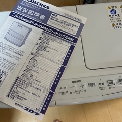 ファンヒーターの画像