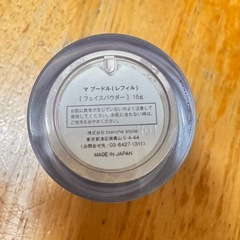 ブランエトワール　マプードル　レフィルの画像