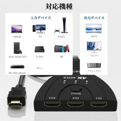 新品❤️HDMI2.0切替器 3入力1出力 4K対応の画像