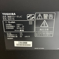 テレビ　REGZA 32型　2011年製　　の画像