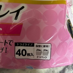 （お取引き中）エリエール・ドライシート未開封の画像