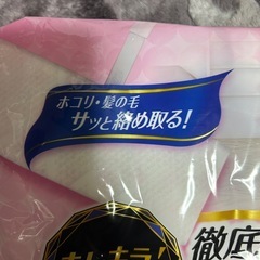 （お取引き中）エリエール・ドライシート未開封の画像