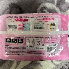 （お取引き中）エリエール・ドライシート未開封の画像