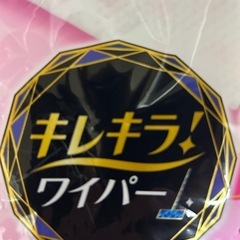 （お取引き中）エリエール・ドライシート未開封の画像