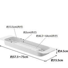バスタブ用トレーの画像