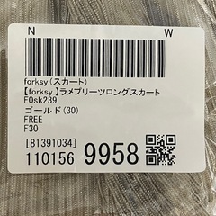 レディース　ロングスカート　新品　ベージュ系 フリーサイズの画像