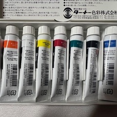 ターナーの不透明水彩絵具の画像