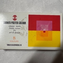 ターナーの不透明水彩絵具の画像