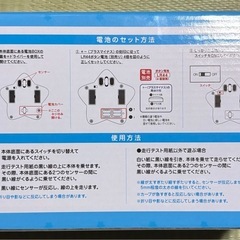 カービィ　取引富山でも　おもちゃ　線の上を走るの画像