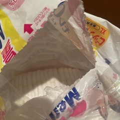 メリーズ　ビッグXL 21枚の画像