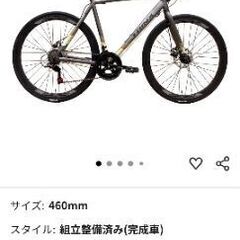 新品ロードバイクTRINX白46cmの画像
