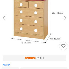 欧風家具　子供タンスの画像