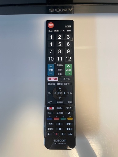 SHARP AQUOS （50V型）液晶テレビ