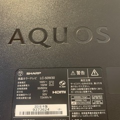 SHARP AQUOS （50V型）液晶テレビの画像