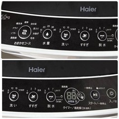 (送料無料) 2021年 極美品 5.5kg 洗濯機 しわケア脱水 風乾燥 つけ置きコース ⑧の画像