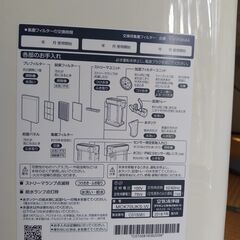 ダイキン空気清浄機 MCK70UKS-W　2018年製の画像