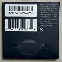 Nature スマートリモコン Nature Remo nano ネイチャーリモ Remo-5W1 Alexa/Google Home/Siri対応の画像