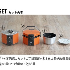IWATANI カセットガス炊飯器 CB-RC-1 イワタニ　炊飯器　キャンプ　防災の画像