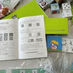 幼児教室　めばえ教室 教材 ふたば わかば 3〜4歳4〜5歳６歳の画像