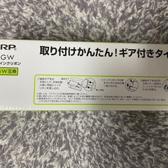 ファクシミリインクリボンの画像