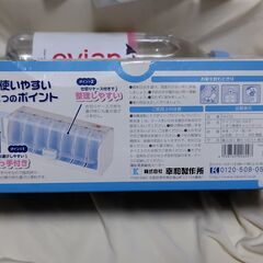 【まだ受付中・送付可能】未使用品箱付 テイコブMyカルテ くすり整理キャリーケース 飲み忘れ防止に! 早い者勝ちです✨✨の画像