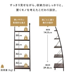 おしゃれ　シェルフ　ラック　収納の画像