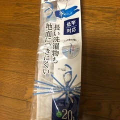 パラソルハンガー　低竿対応の画像