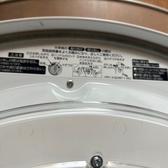 【極美品】リモコン付きの画像