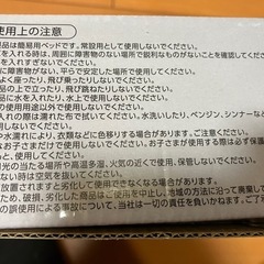 エアーベッドの画像