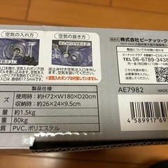 エアーベッドの画像